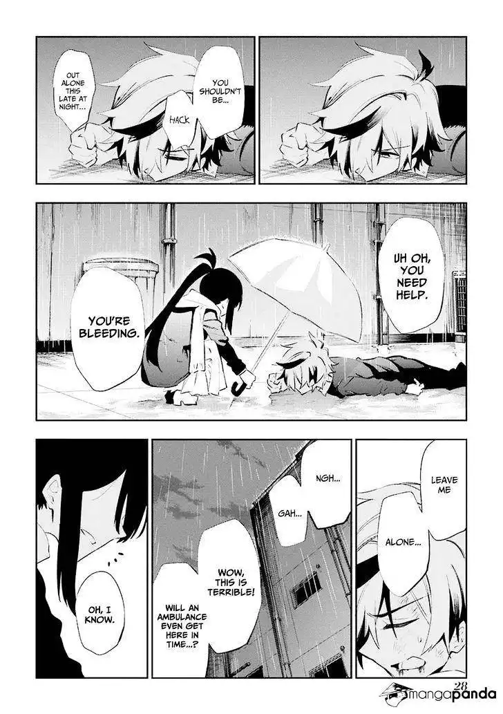 Urami Koi, Koi, Urami Koi. Chapter 19 30